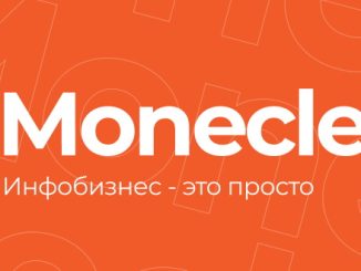 monecle