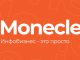 monecle